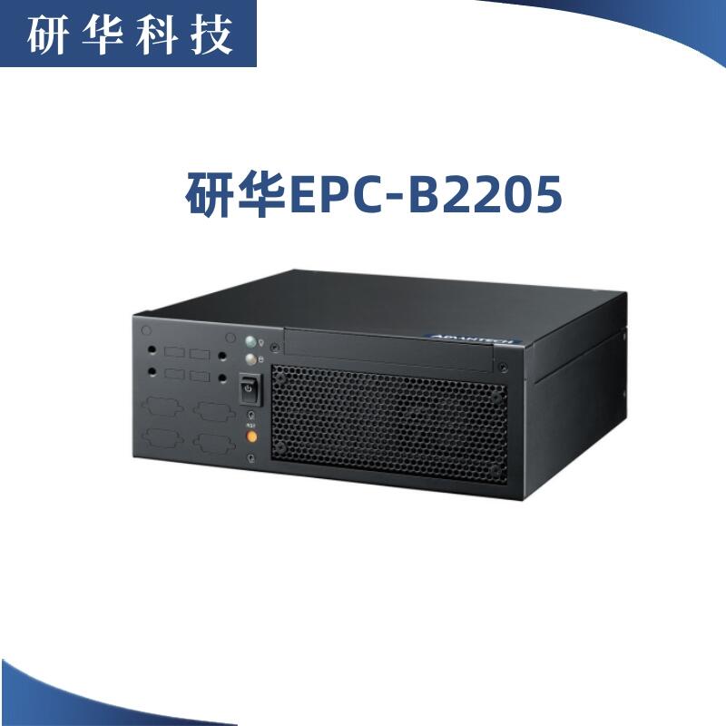 研華工控機EPC-b2205