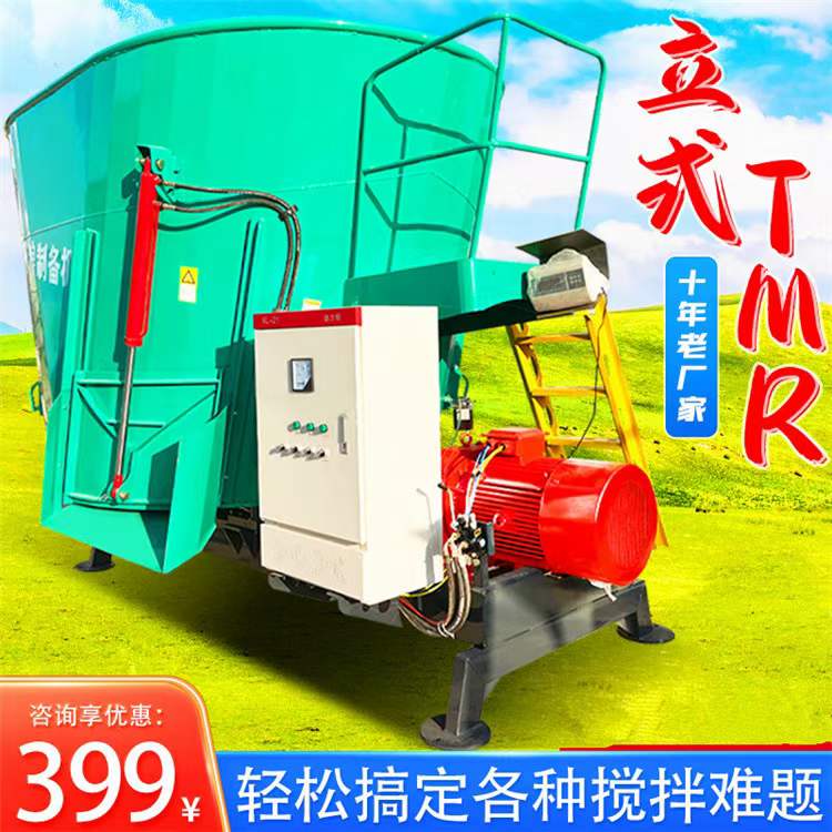 電機(jī)直連TMR攪拌機(jī) 奶牛養(yǎng)殖用TMR攪拌機(jī) TMR攪拌機(jī)轉(zhuǎn)速