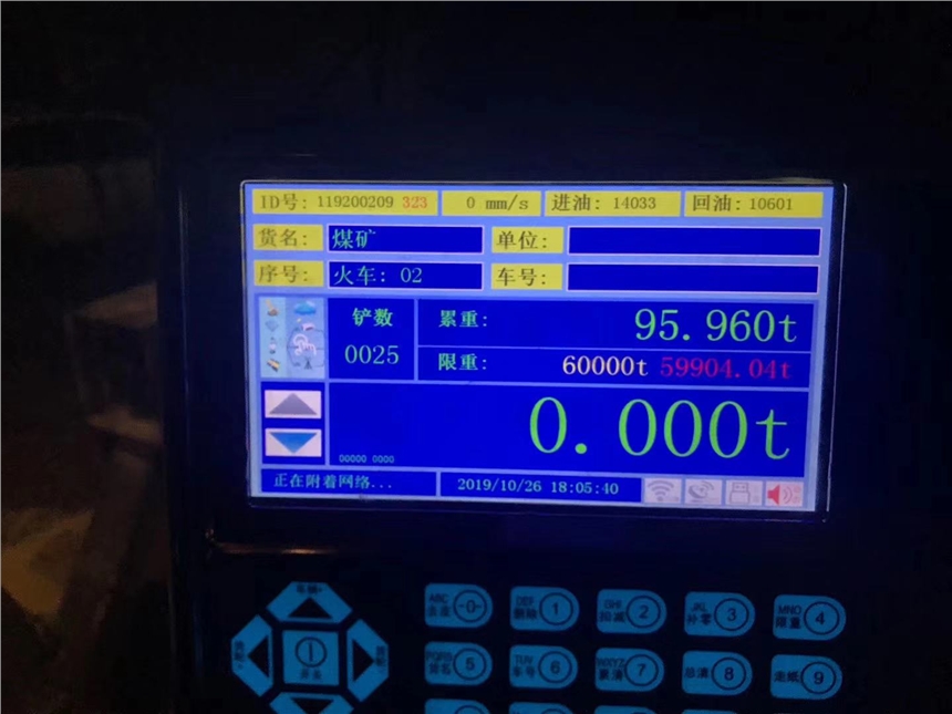 儋州賣裝載機配料鏟車秤廠家知識