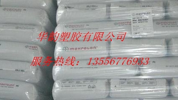 PBT荷蘭DSM TV4 240 含20%玻纖增強(qiáng)