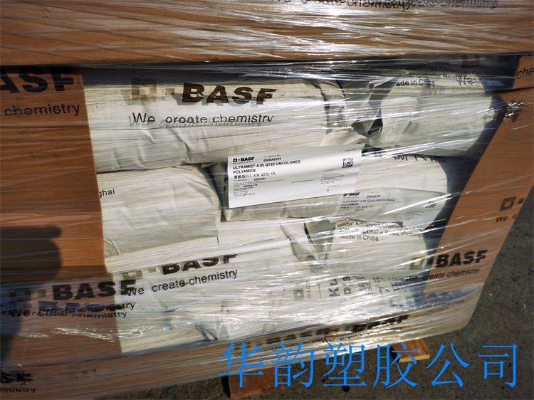 PA6 B3EG6德國巴斯夫 玻纖增強GF30%