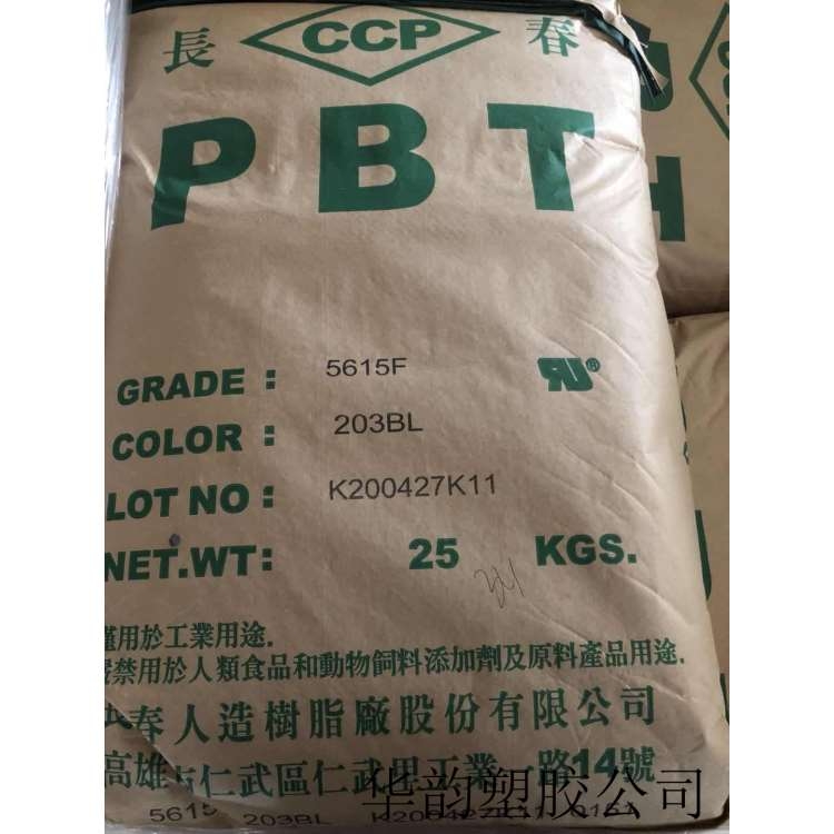 PBT臺灣長春4130(含30%玻纖增強)