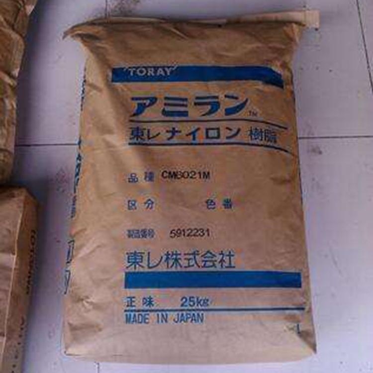 阻燃級PA66日本東麗3101T-20V加碳纖20%