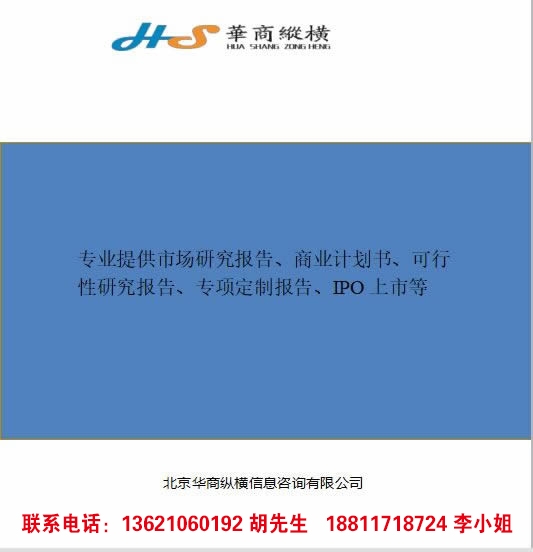 新聞：香港美發(fā)用品市場發(fā)展趨勢分析報告*六安市資訊