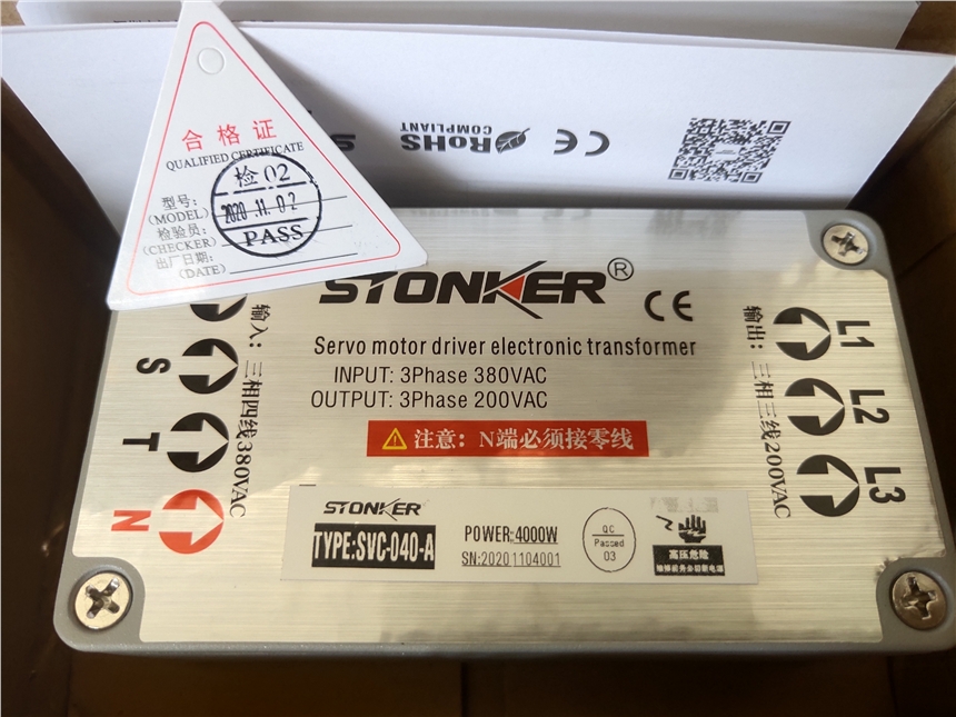 STONKER電子變壓器SVC-030-A