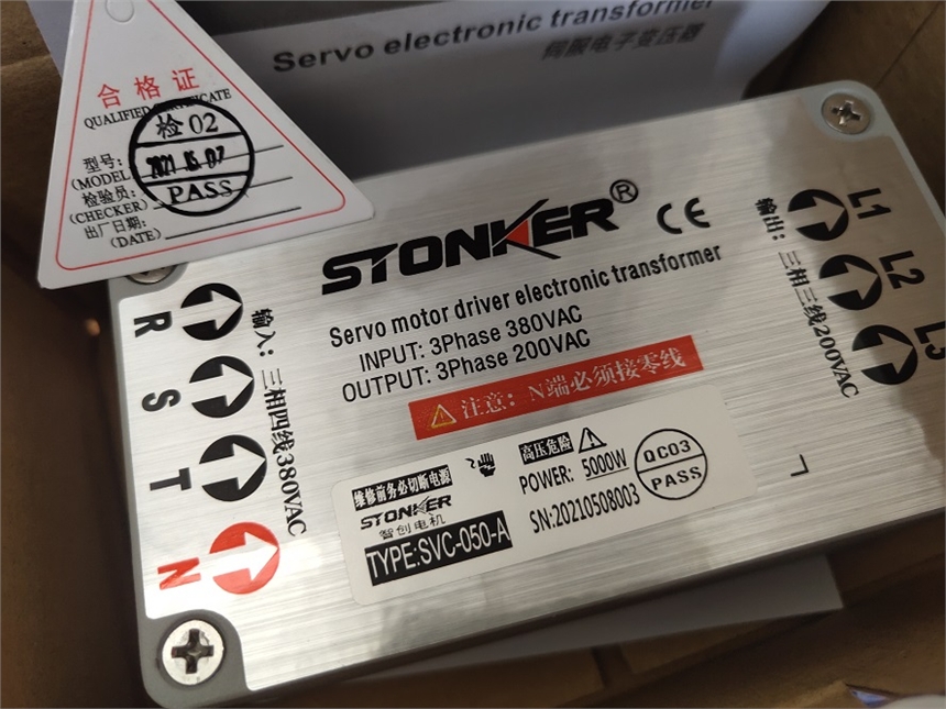 STONKER電子變壓器SVC-050-A