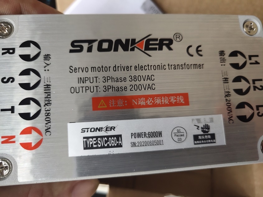 STONKER電子變壓器SVC-060-A