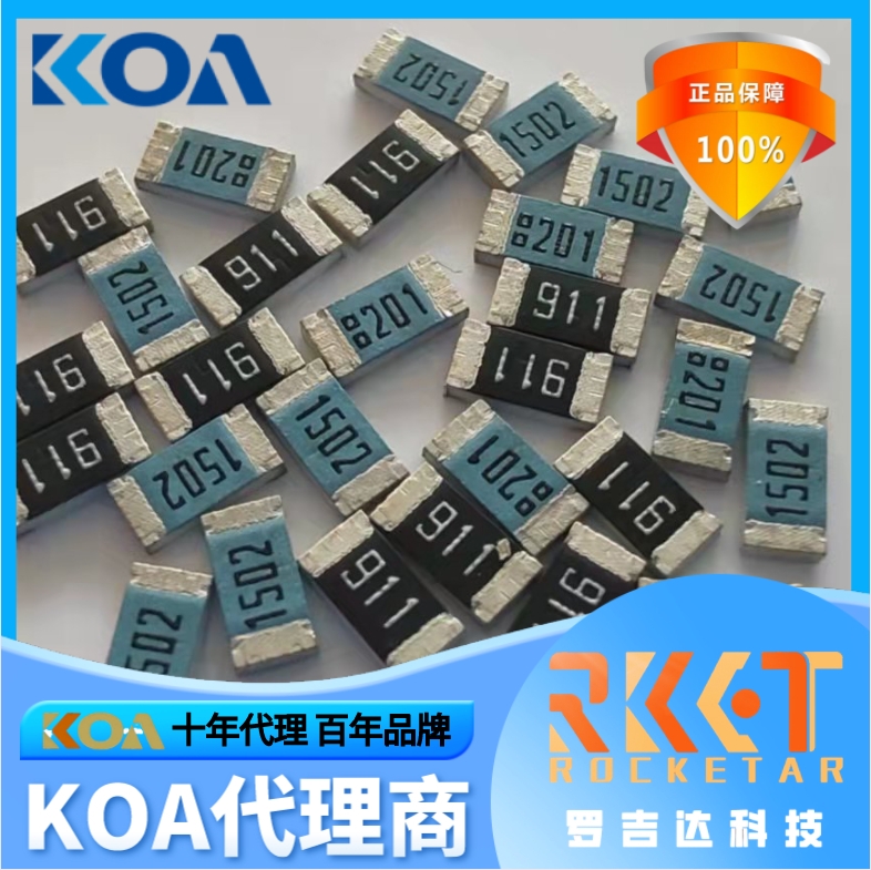 KOA貼片電阻好用嗎