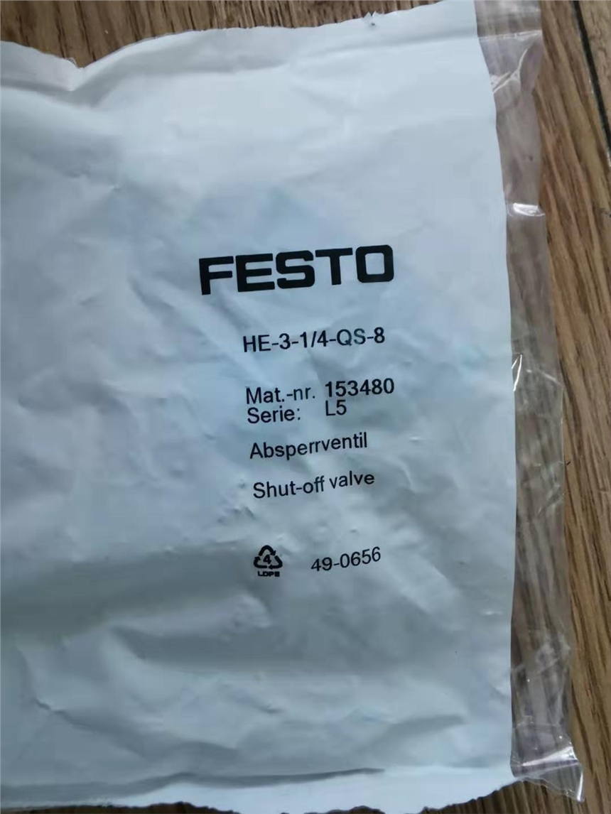 截止閥FESTO