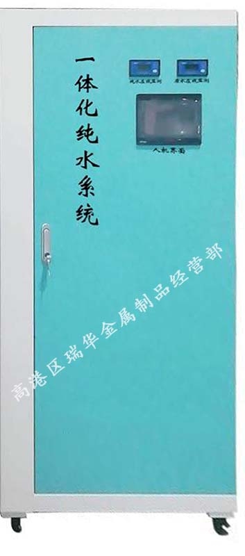 反滲透水處理設(shè)備  商用凈水器  工業(yè)大型立式純水機(jī)