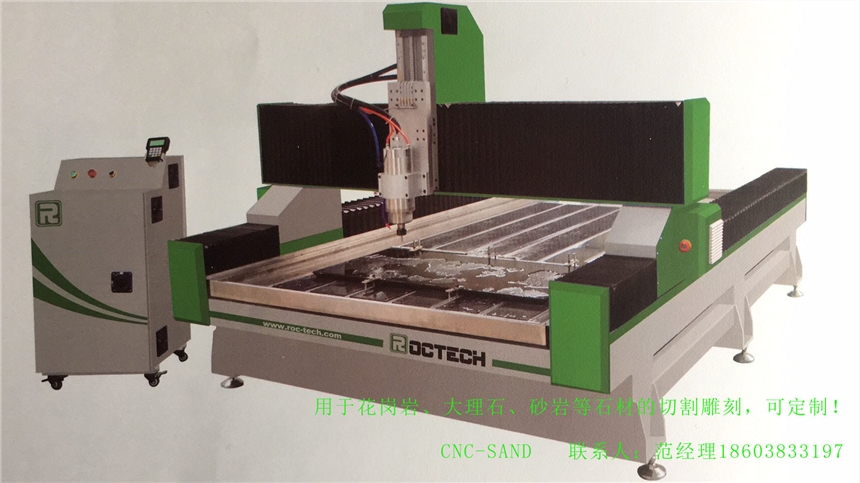 花崗巖雕刻機(jī)高邑切割數(shù)控銑床