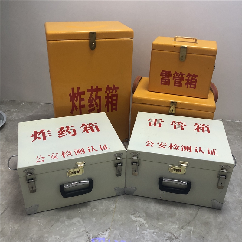 玻璃鋼火工品箱甘肅中鐵礦山施工專(zhuān)用500發(fā)危險(xiǎn)品儲(chǔ)備運(yùn)輸箱