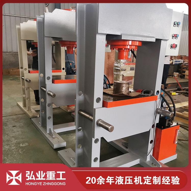 龍門框式液壓機按需制做100t150t300噸現(xiàn)貨可移動工作臺