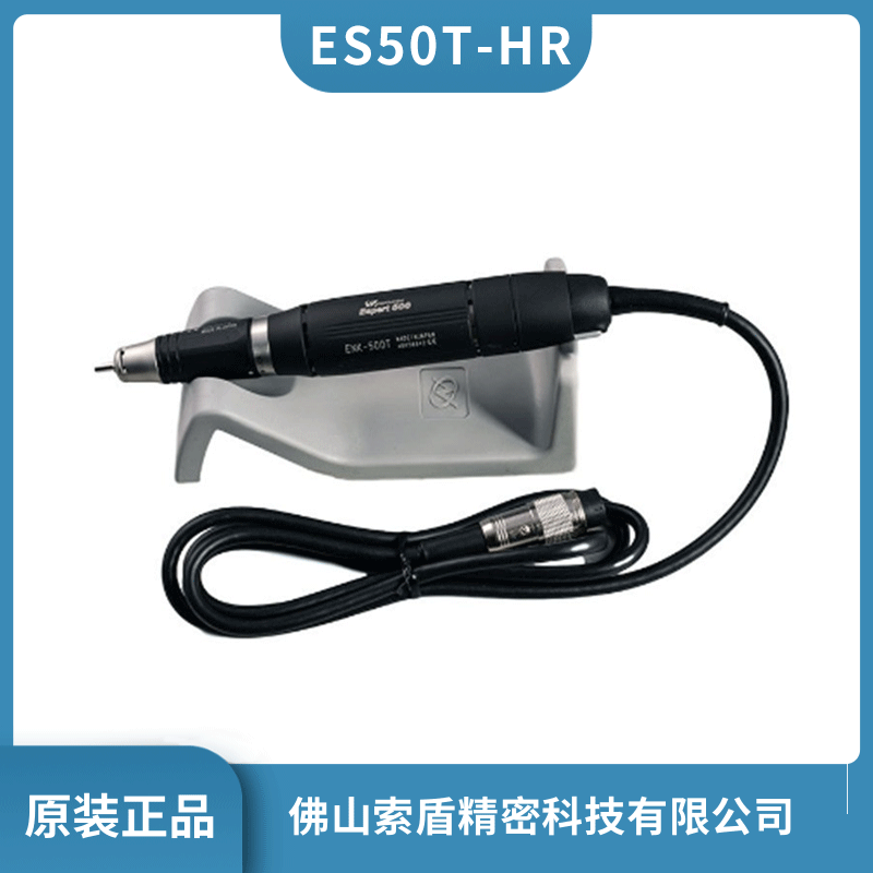 NAKANISHI電動打磨機Espert 500系列產(chǎn)品ES50T-HR手持式打磨機