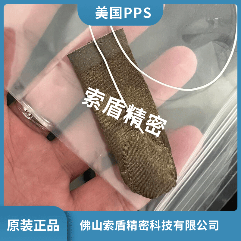 美國PPS手指觸感測量系統(tǒng) 手指壓力傳感器 TPS壓力測量儀