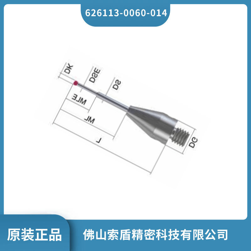 原裝德國(guó)蔡司zeiss三坐標(biāo)測(cè)針 626113-0060-014 現(xiàn)貨直發(fā)