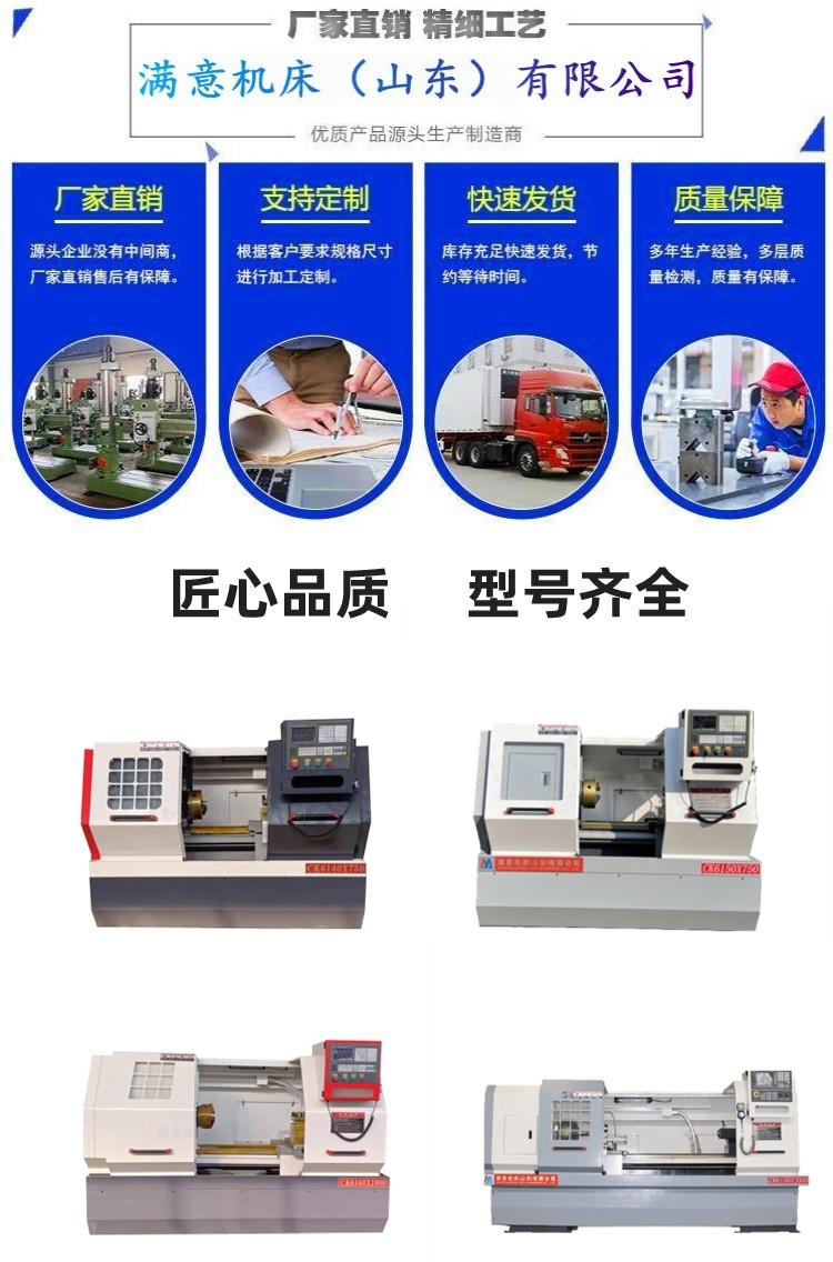 天津機(jī)械加工通用車(chē)床滿(mǎn)意機(jī)床機(jī)械加工一覽表2024已更新(今日/資訊)