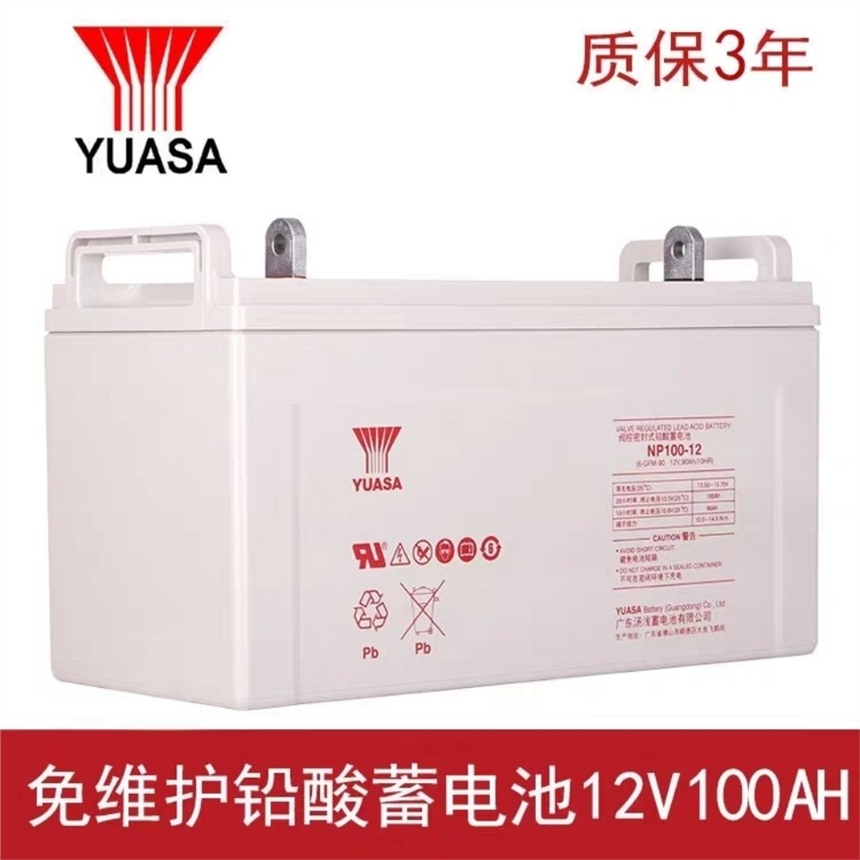 湯淺蓄電池NP38-1212V38A免維護閥控密封式鉛酸機房備用 應(yīng)急電源