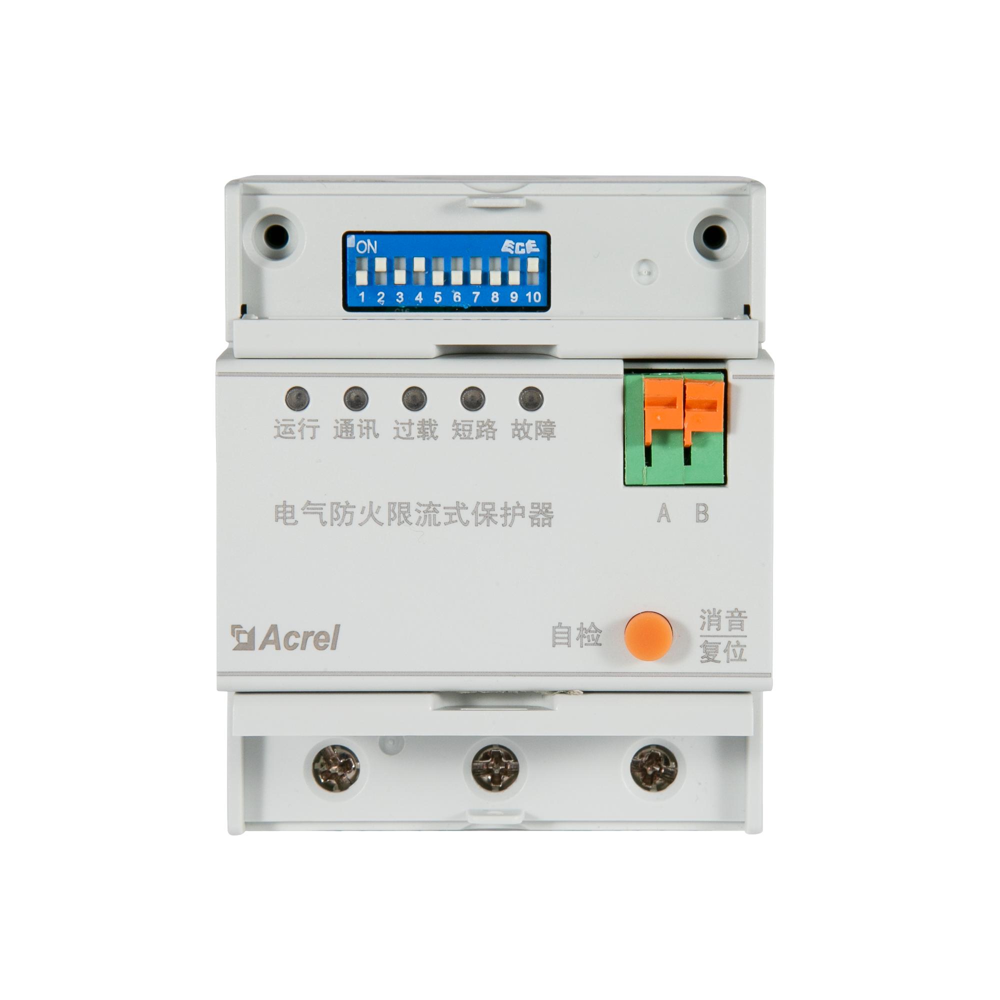 電氣防火限流式保護器電動車充電樁滅弧過載報警 ASCP200-20D