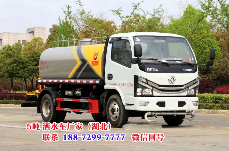 永州、郴州、婁底灑水車(chē)，廠(chǎng)家直接供貨