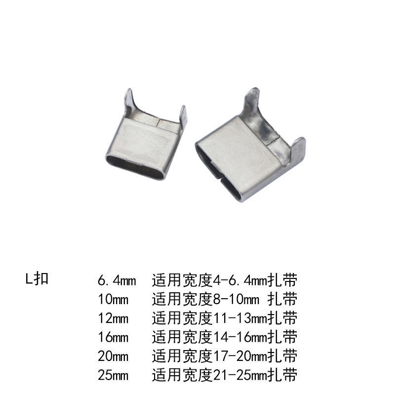 岳陽304不銹鋼扎帶0.5x10x50m多少錢