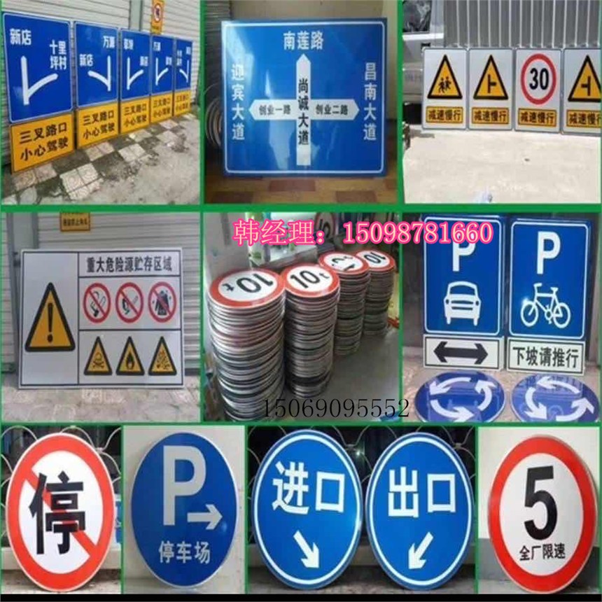 供應(yīng)濟(jì)南天橋標(biāo)志牌廠家道路標(biāo)牌