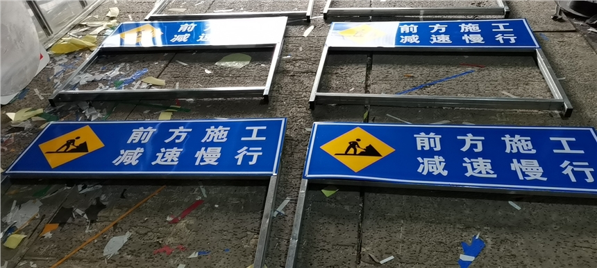 臨沂交通安全標(biāo)志牌道路標(biāo)志牌廠家