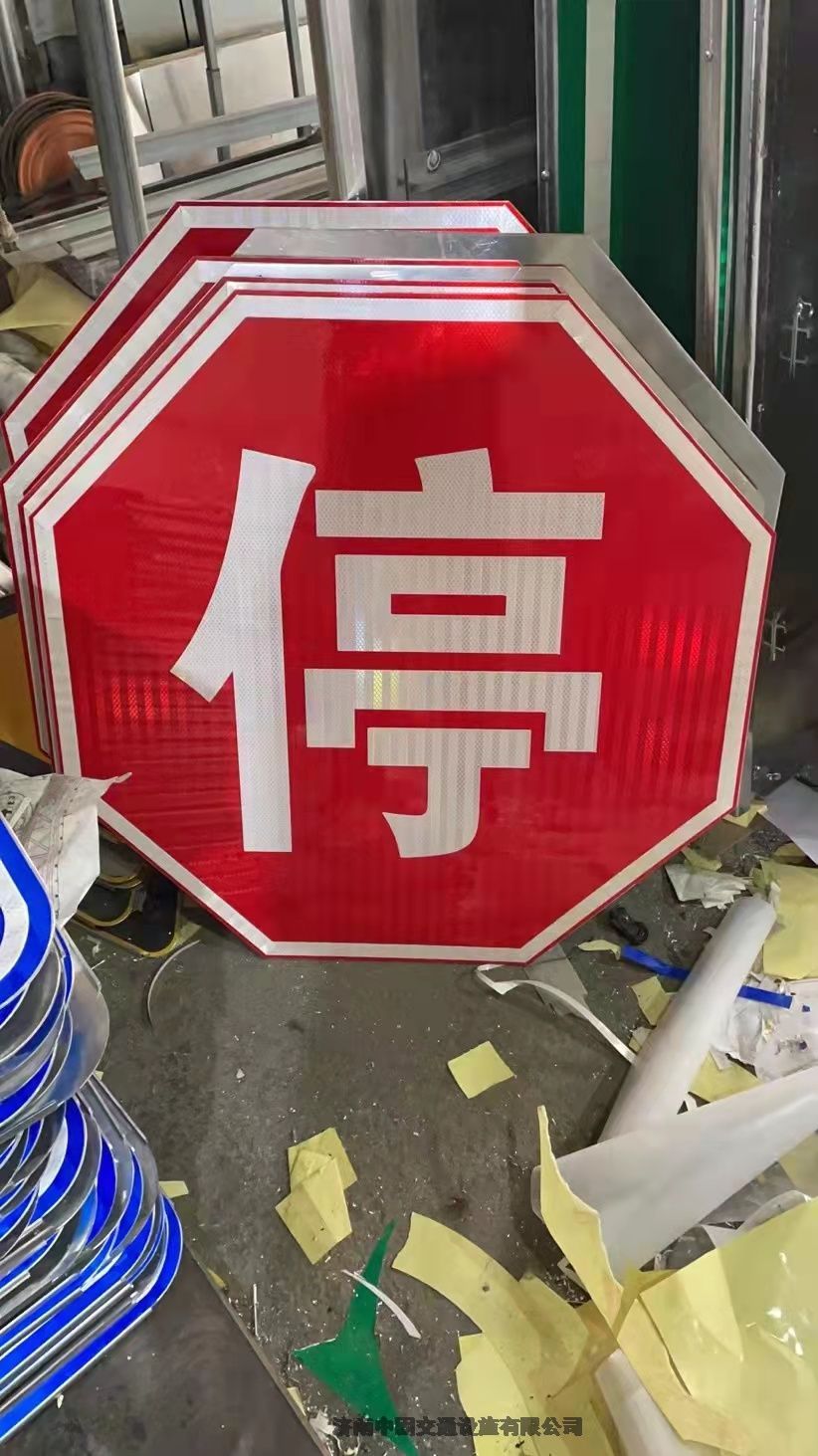 萊蕪區(qū)標(biāo)線帶反光膠帶反光膜道路標(biāo)志牌批發(fā)