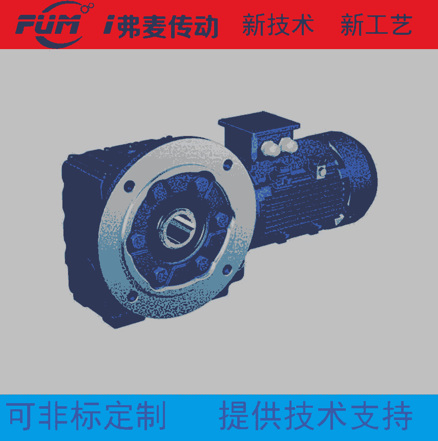 輥壓機專用減速機