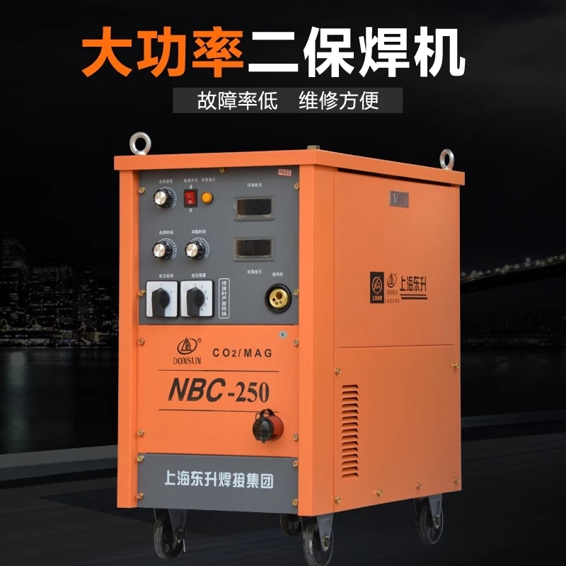 上海東升牌氣保焊機NBC-250/315二氧化碳?xì)怏w保護(hù)焊機