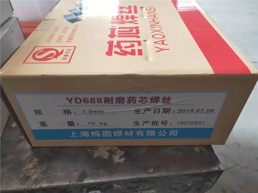 YD888Ni耐磨焊絲 高耐磨修復(fù)礦山機械