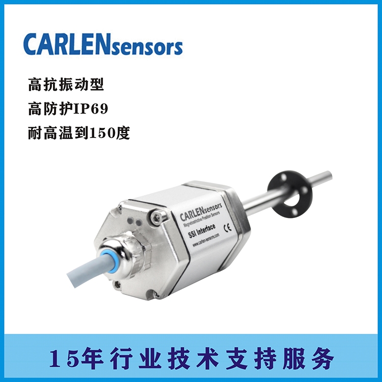 CARLEN磁致伸縮位移傳感器CHM-M1055-S001-1G01-606