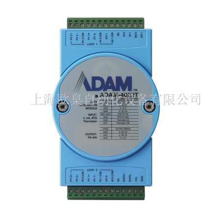 ADAM-6224 研華I/O模塊ADAM-6250