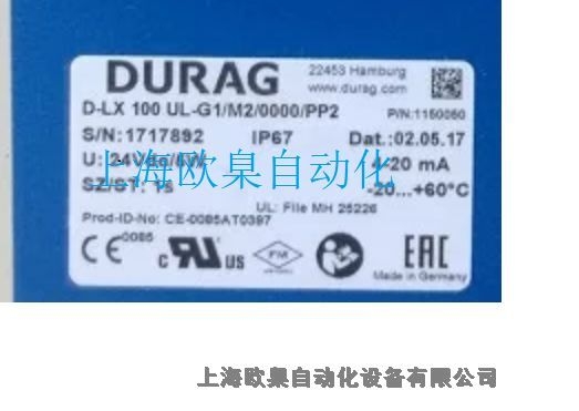 DURAG火焰檢測(cè)器D-R 800 P-V8D-HT3 24 VDC價(jià)格優(yōu)勢(shì)