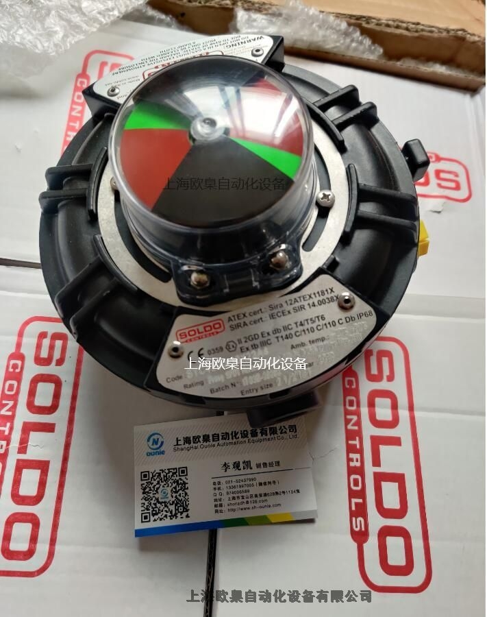 SOR上海480586-SG1DT5200-1750psi正品