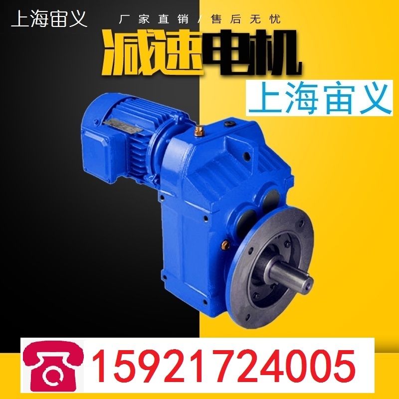 TL模塊化組合齒輪減速機(jī)K37-7.96-YVPEJ-1.5KW-4P-180-