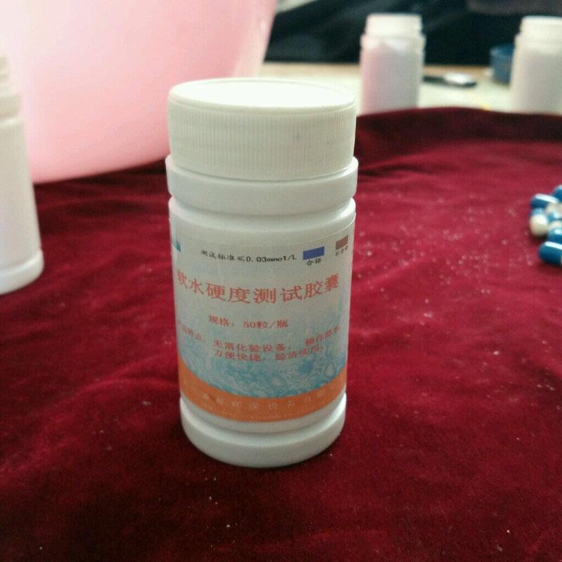 多參數(shù)水質(zhì)硬度檢測(cè)劑天水 鍋爐給水系統(tǒng)水質(zhì)硬度檢測(cè)劑