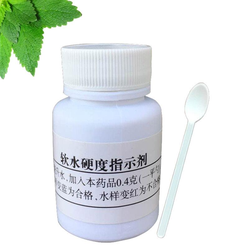 湘潭鍋爐軟水硬度化驗(yàn)方法 水質(zhì)硬度檢測(cè)膠囊瓶裝便攜