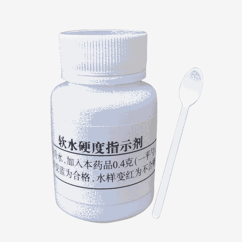 寧夏鍋爐水檢測水質(zhì)分析試劑 魚缸用軟水硬度指示劑30g