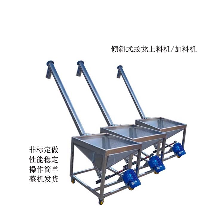 濟(jì)南廠家專供 不繡鋼圓管蛟龍上料機(jī) 移動(dòng)方便 操作簡(jiǎn)單