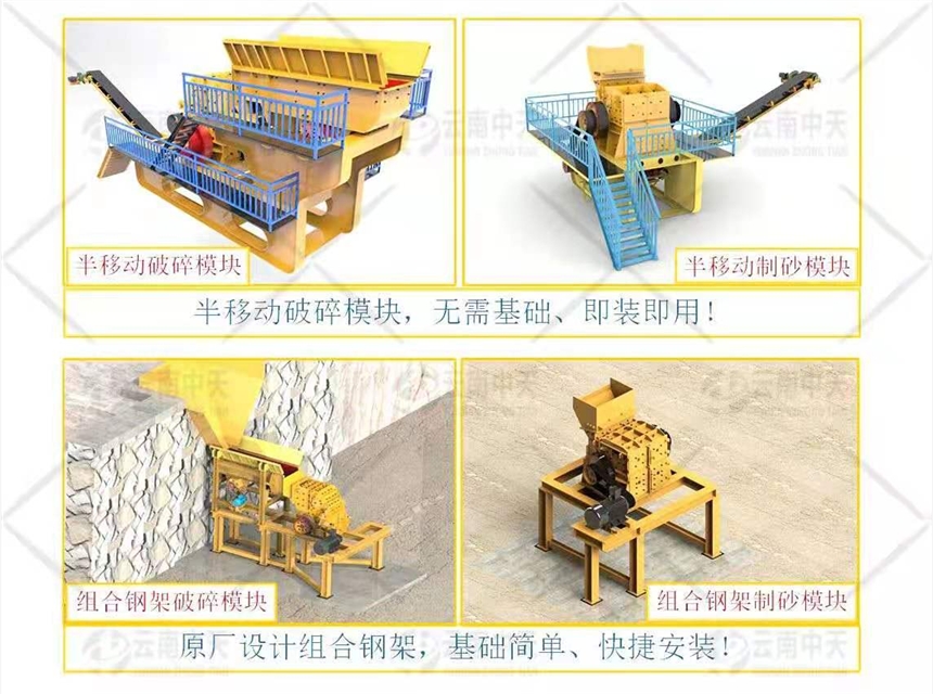 三合一鵝暖石專用制砂機破碎機石子生產線設備出售