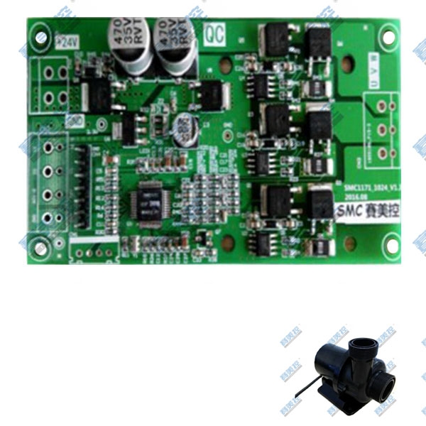 深圳賽美控低壓水泵噴泉泵 循環(huán)泵 迷你制冷泵控制板