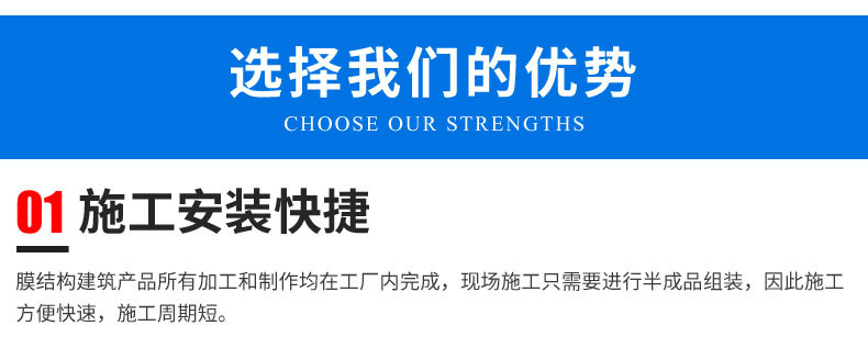 哈密地區(qū)膜結(jié)構(gòu)車棚專業(yè)維修廠家直銷