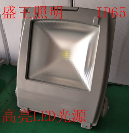 LED泛光燈KLF5030B 120W