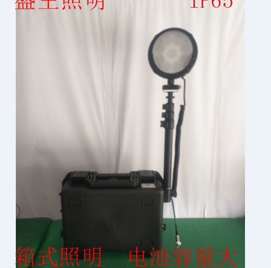 云南PD-YN5102便攜式LED照明燈2023已更新（今日/新產(chǎn)品）