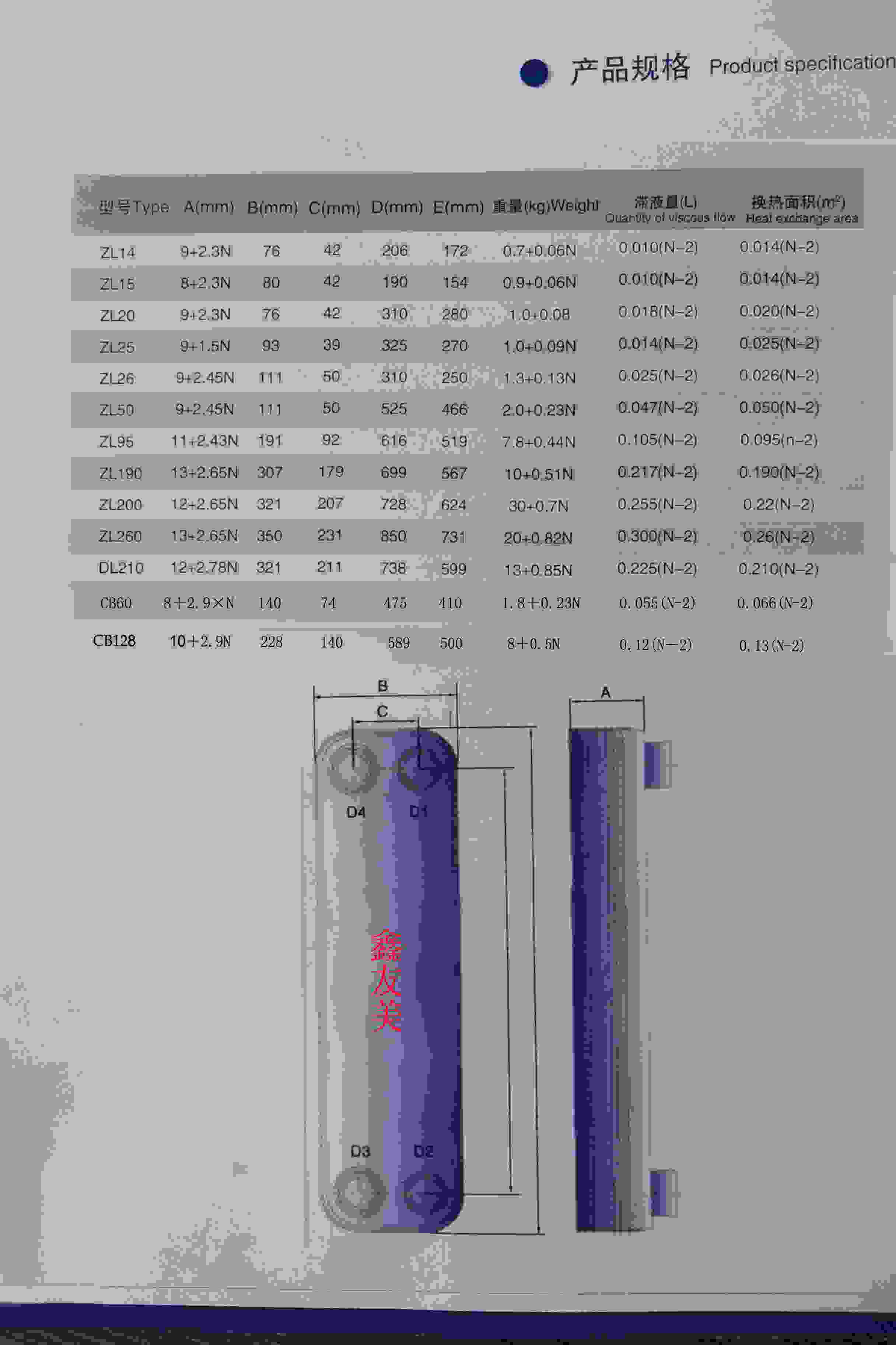 供應(yīng)大氣管式換熱器冷卻器