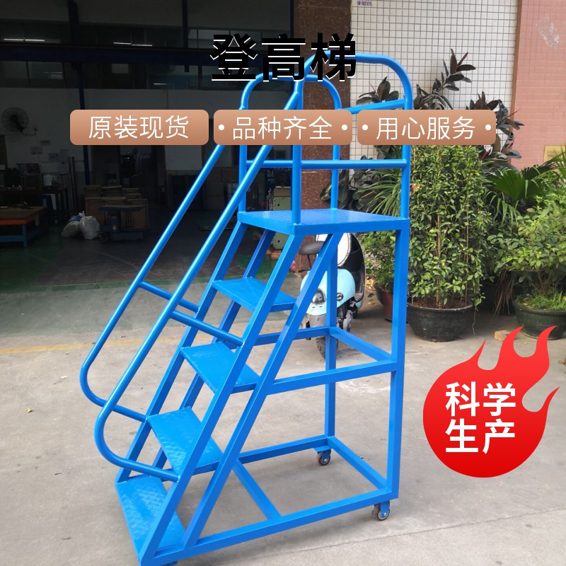 1.3米高移動(dòng)式登高梯價(jià)格 四個(gè)踏步不銹鋼登高車(chē)廠家