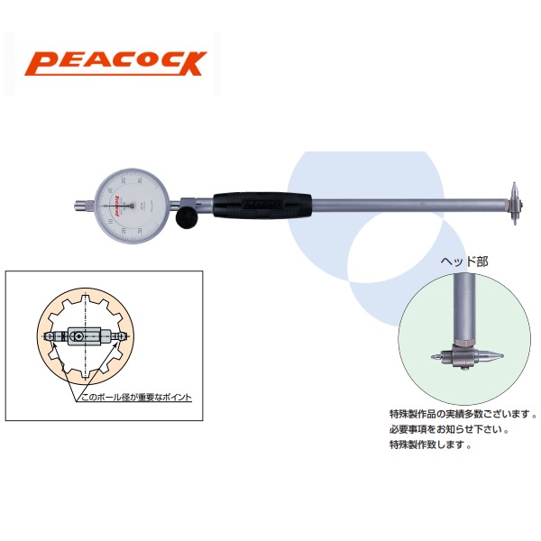 日本孔雀Peacock直徑缸規(guī)內(nèi)徑表CC-275HB