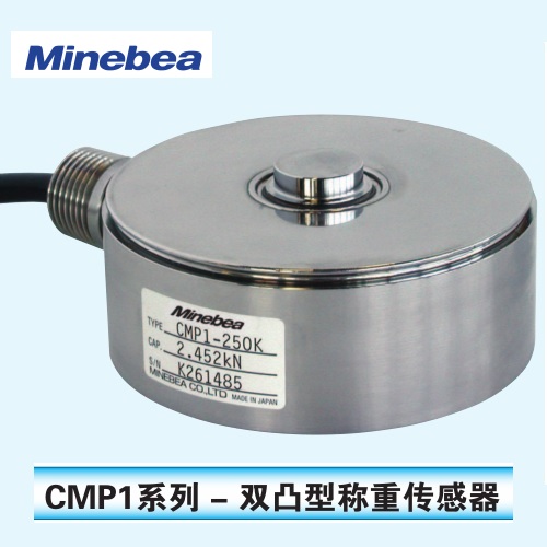 日本美蓓亞Minebea稱重傳感器CMP1-250K