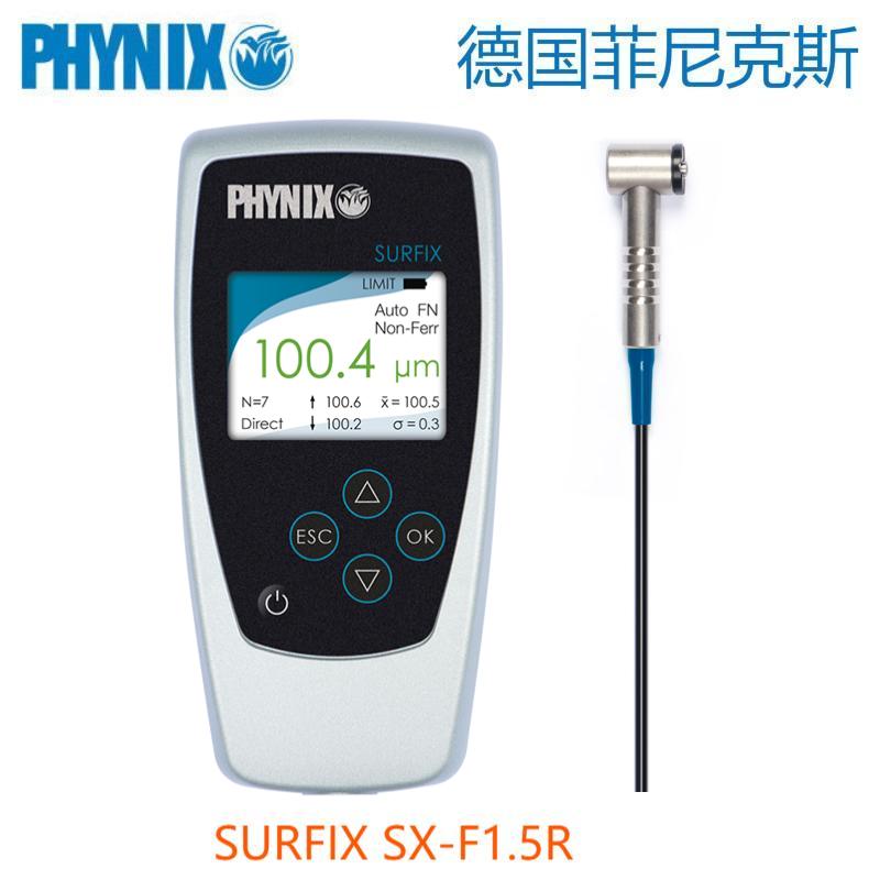 德國菲尼克斯PHYNIX涂層測厚儀Surfix SX-F1.5R